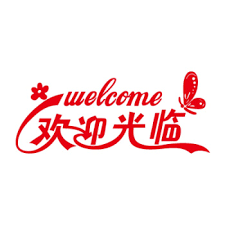 Course Image INTRODUCTION TO CHINESE CULTURE AND CIVILIZATION